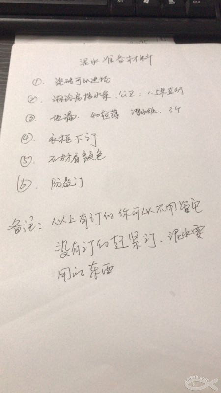 不知不覺(jué)水電就完工了 不知不覺(jué)水電就完工了